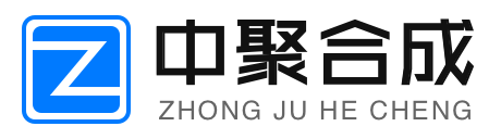 广州市中聚合成材料有限公司